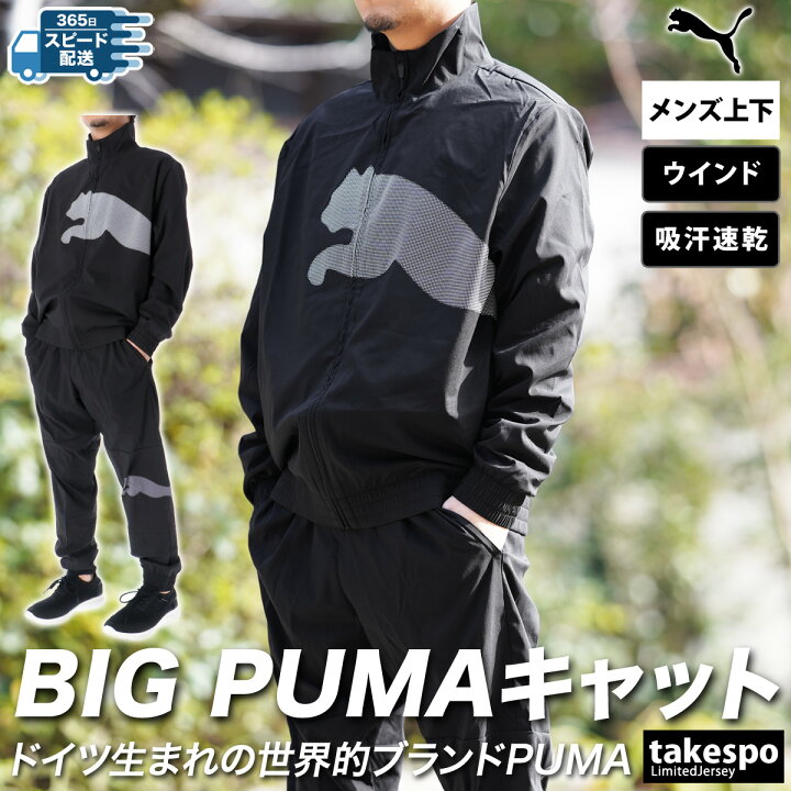 楽天市場】【3/15-3/16 最大2000円OFFクーポン配布中】 プーマ  