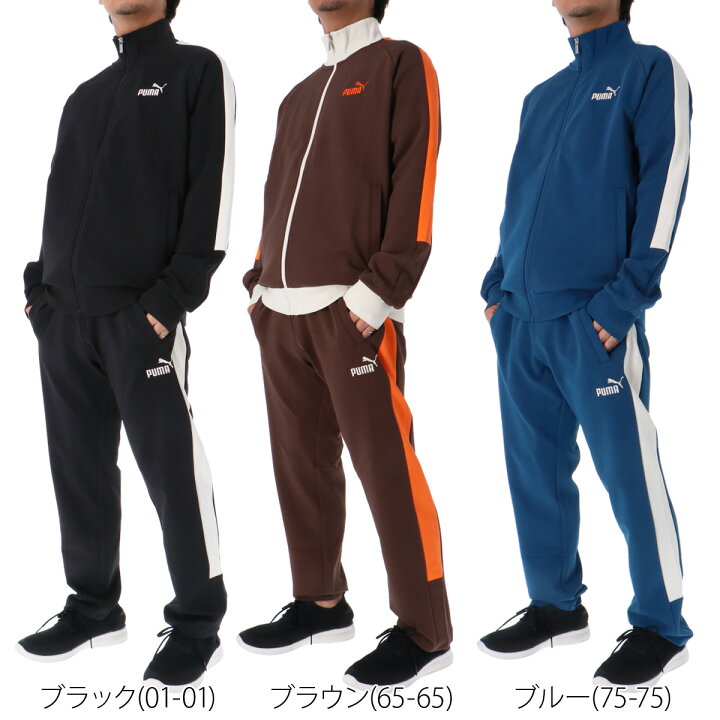 楽天市場】プーマ ジャージ 上下 メンズ セットアップ スポーツ 