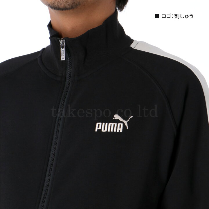 楽天市場】【最大2000円OFF！マラソンクーポン】 プーマ ジャージ上下 