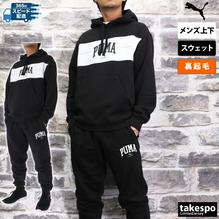 楽天市場】【3/15-3/16 最大2000円OFFクーポン配布中】 プーマ 