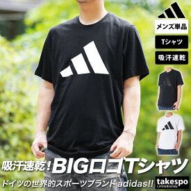 アディダス 新作 Tシャツ 上 メンズ adidas 半袖 吸汗 速乾 綿混 ビッグロゴ BXH37| 大きいサイズ 有 スポーツウェア トレーニングウェア 速乾