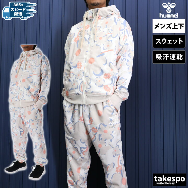 楽天市場】ヒュンメル スウェット 上下 メンズ セットアップ hummel 