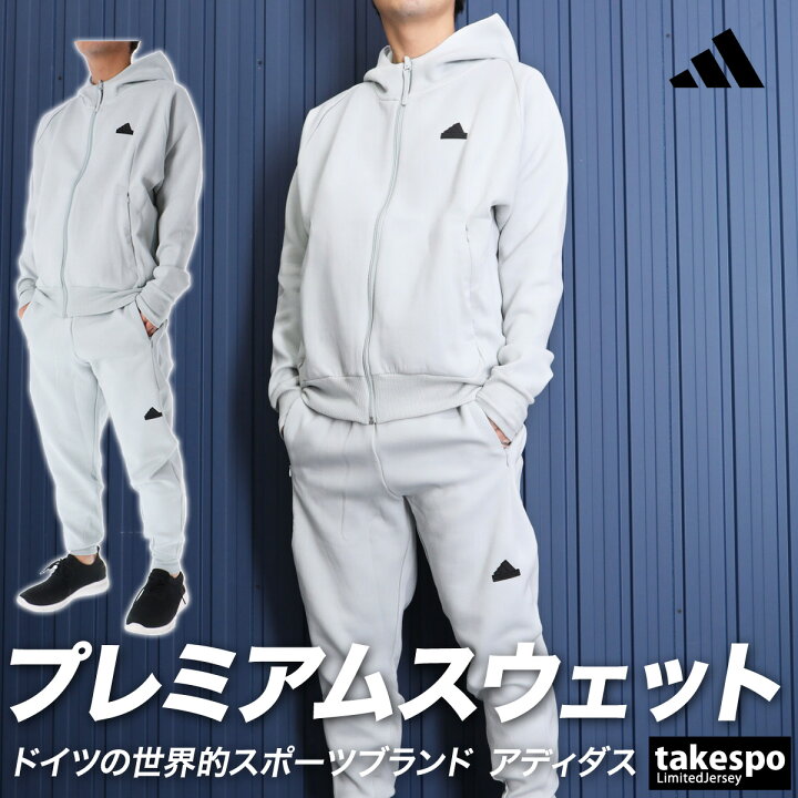 楽天市場】アディダス スウェット 上下 メンズ セットアップ 冬 adidas 