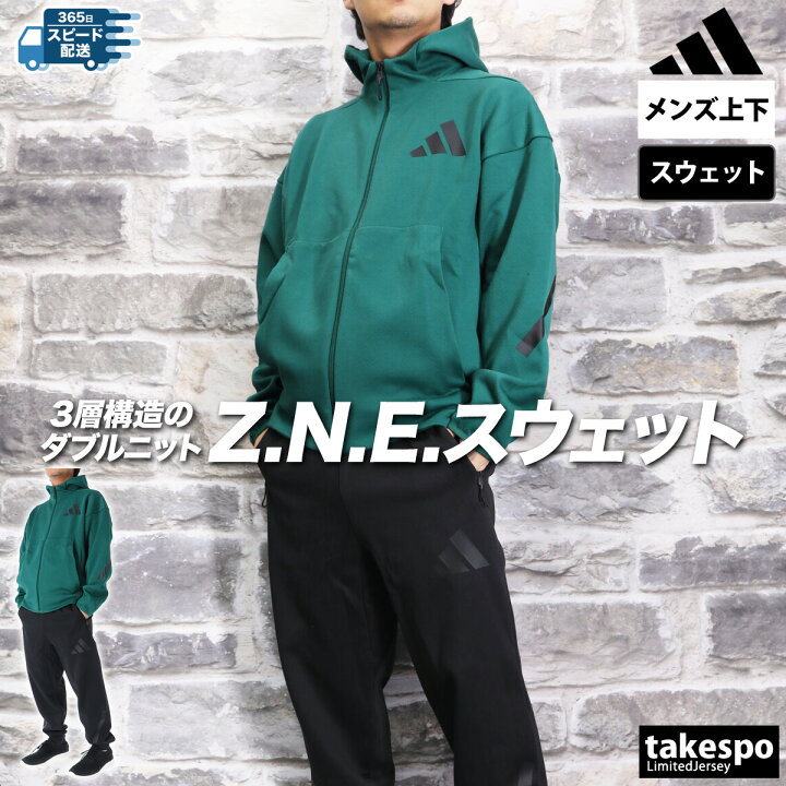 楽天市場】アディダス スウェット 上下 メンズ セットアップ 冬 adidas 