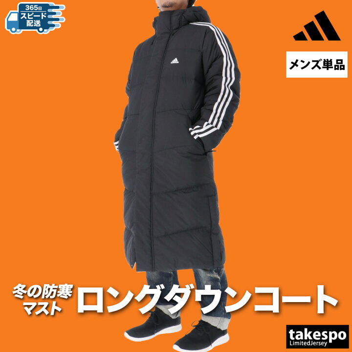 楽天市場】アディダス ダウンコート メンズ ブランド フード付き 