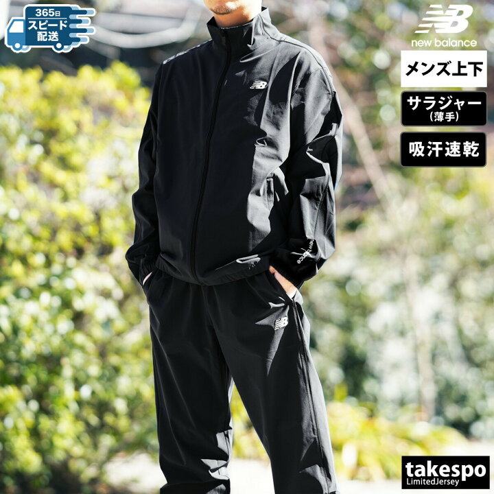 楽天市場】【マラソン最大2000円OFFクーポン！】 ニューバランス 