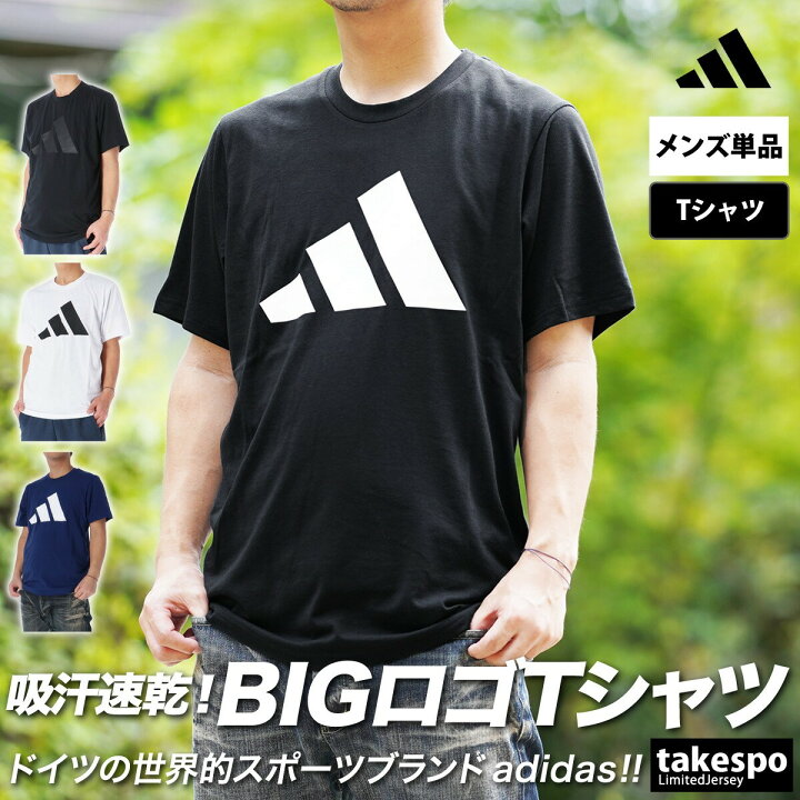 楽天市場】アディダス Tシャツ メンズ 半袖 速乾 スポーツ ブランド 