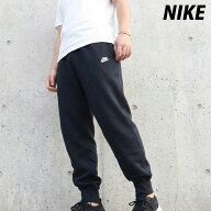 ＼楽天1位！／ ジャージ 下 メンズ ナイキ ロングパンツ スウェットパンツ Club Fleece スウェット スエ…