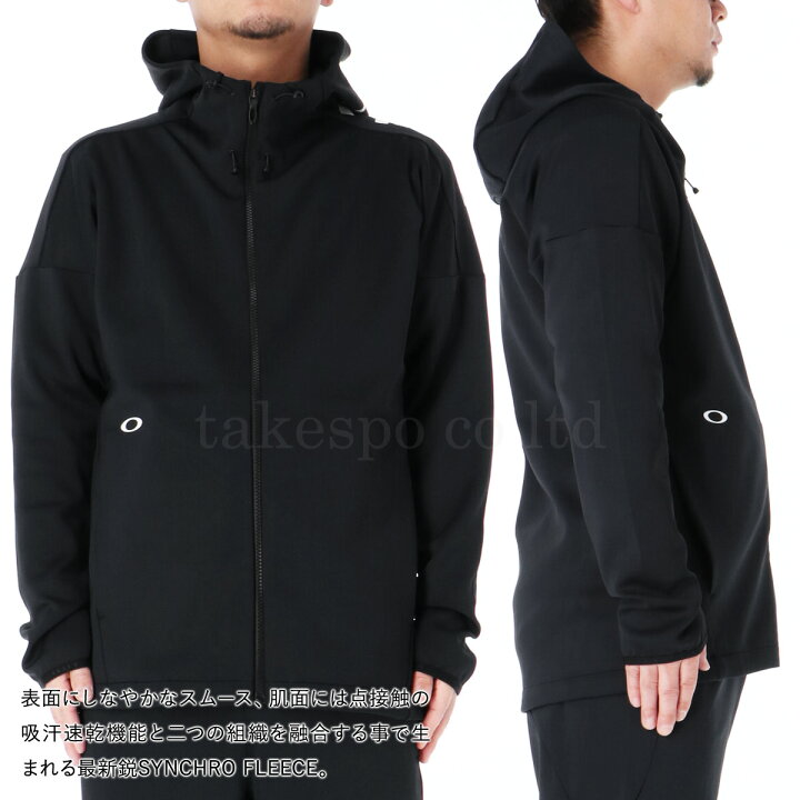 楽天市場】＼楽天1位！／ オークリー ジャージ 上下 メンズ 