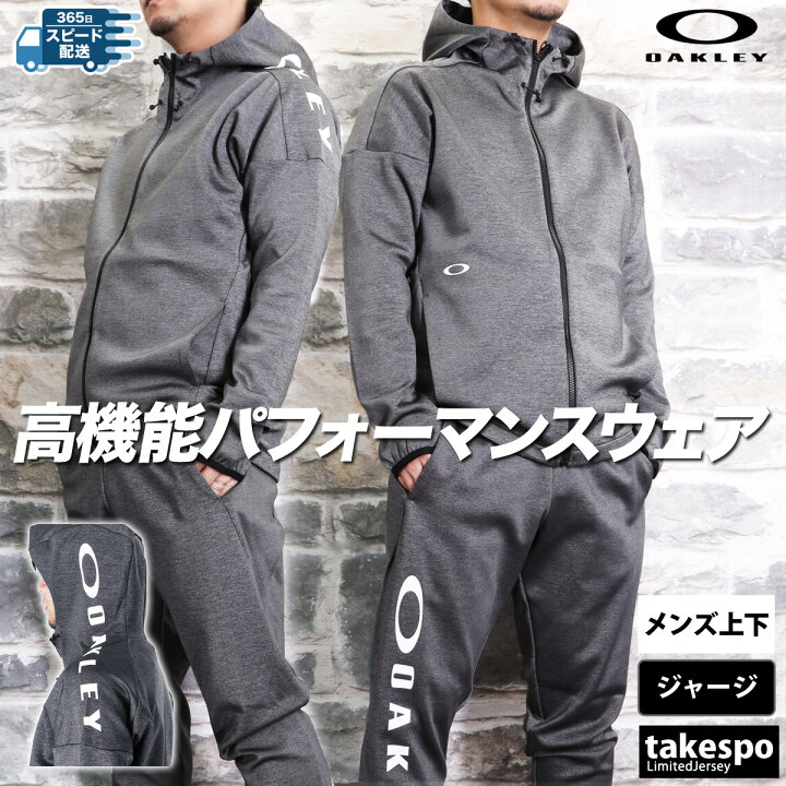 楽天市場】＼楽天1位！／ オークリー ジャージ 上下 メンズ 