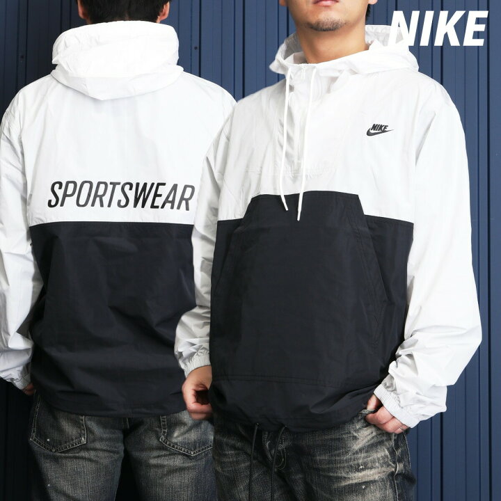 楽天市場】ナイキ ウインドジャケット 上 メンズ NIKE アノラック  