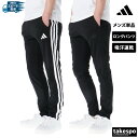 ジャージ 下 メンズ アディダス ロングパンツ スリーストライプス ジャージパンツ 3ストライプス サイドライン 吸汗 速乾 ドライ adidas JZR03 あす楽 新作| 大きいサイズ 有 スポーツウェア トレーニングウェア スポーツ おしゃれ ブランド