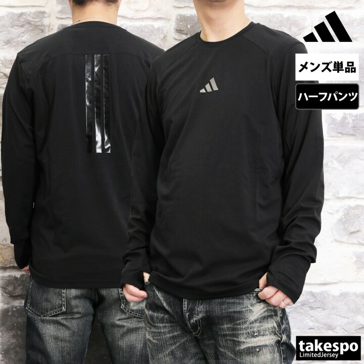 楽天市場】アディダス ロンT Tシャツ 上 メンズ adidas 3ストライプス 