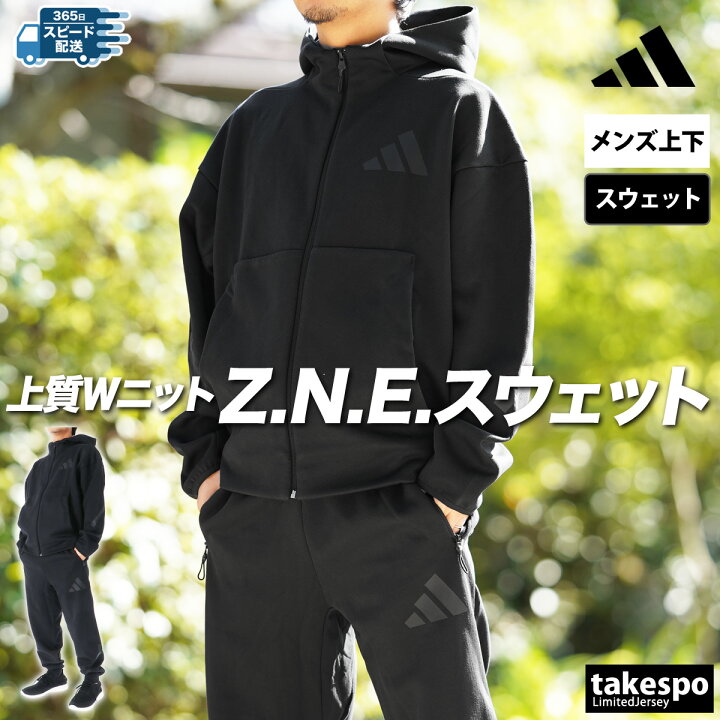 楽天市場】アディダス スウェット 上下 メンズ セットアップ 冬 adidas 