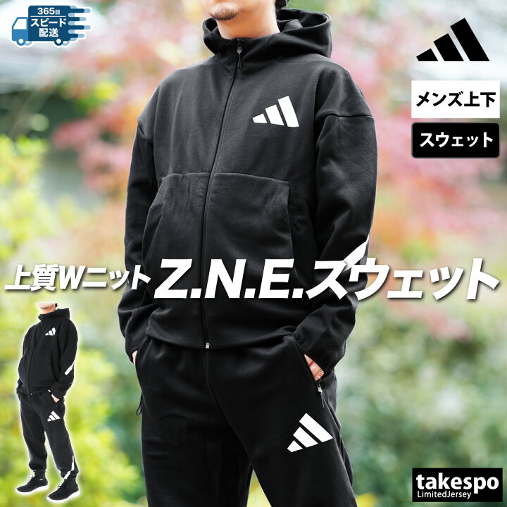 楽天市場】アディダス スウェット 上下 メンズ セットアップ 冬 adidas 