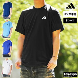 Tシャツ メンズ 半袖 吸汗 速乾 アディダス 吸水 エッセンシャルズ ブランド adidas NQE20 新作 大きいサイズ 有 プラクティスシャツ プラシャツ スポーツウェア トレーニングウェア ドライ スポーツ おしゃれ