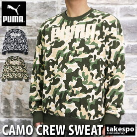 楽天市場 プーマ ジャージ 柄カモフラージュ 迷彩 メンズファッション の通販