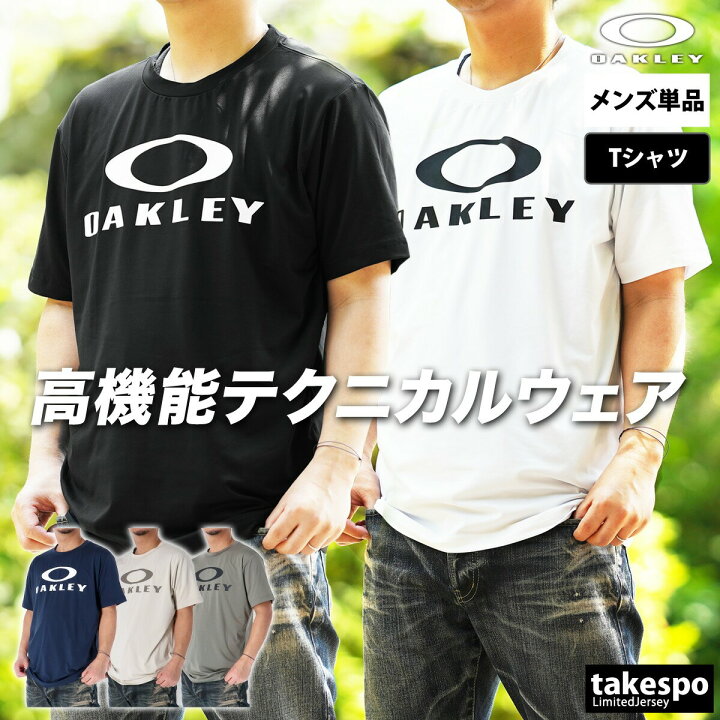 楽天市場】オークリー Tシャツ メンズ 半袖 速乾 スポーツ ブランド 