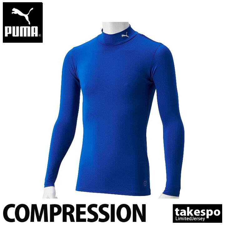 新作 プーマ コンプレッションシャツ メンズ PUMA 吸汗 速乾 タイト ドライ モックネック ワンポイント ハイネック 長袖 656331| 大きいサイズ 有 スポーツウェア トレーニングウェア アウトレット 限定ジャージのタケスポ Kappa ラッシュガードとアクティブパンツ LL セット 未使用タグ付き