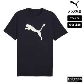 プーマ Tシャツ メンズ ブランド 半袖 ビッグロゴ 黒 白 速乾 吸水 吸汗 ドライ ESS PUMA 687563 大きいサイズ 有 プラクティスシャツ プラシャツ スポーツウェア トレーニングウェア スポーツ おしゃれ 新作