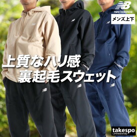 ニューバランス スウェット 上下 メンズ セットアップ ブランド newbalance AMJ53174 フード付き フーディ 裏起毛 裏フリース フルジップ ワンポイント 黒 新作 上下セット 大きいサイズ 有 スポーツウェア トレーニングウェア スポーツ おしゃれ あす楽