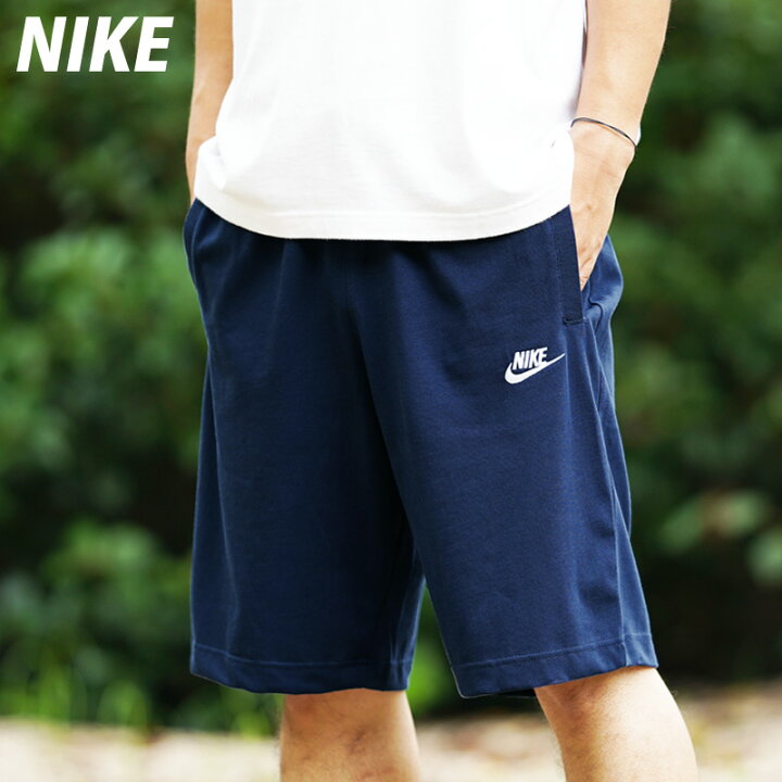 NIKE ハーフパンツ