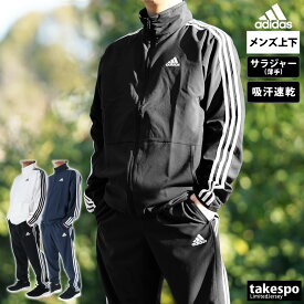 4/24-4/25 2日間限定ゲリラバーゲン SALE セール アディダス クロス薄手 ジャージ 上下 メンズ adidas ドライ 吸汗 速乾 3ストライプス サイドライン 3本ライン BXF54| セットアップ 上下セット 大きいサイズ 有 スポーツウェア トレーニングウェア 速乾