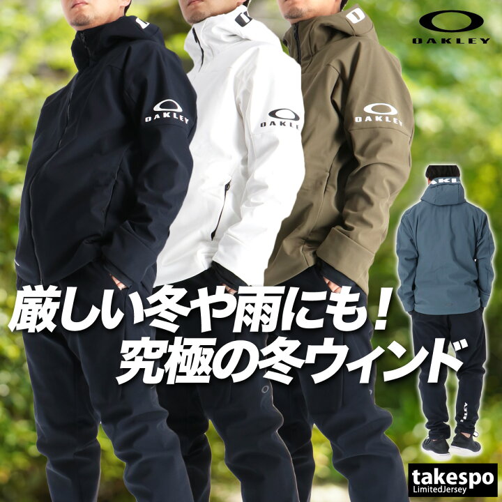 OAKLEY ウィンドブレーカー 上下 オークリー OAKLEY ENHANCE WIND WARM 