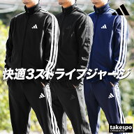 ＼楽天1位！／ アディダス ジャージ 上下 メンズ セットアップ ジャージ上下 マストハブ スリーストライ…