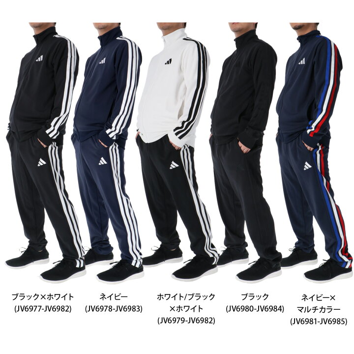 楽天市場】＼楽天1位！／ アディダス ジャージ 上下 メンズ 