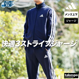 ＼楽天1位！／ アディダス ジャージ 上下 メンズ セットアップ ジャージ上下 マストハブ スリーストライプス フルジップ 吸汗 速乾 トラックスーツ ブランド adidas JZR00 黒 紺 白 3ds SALE セール 上下セット 大きいサイズ 有 スポーツウェア