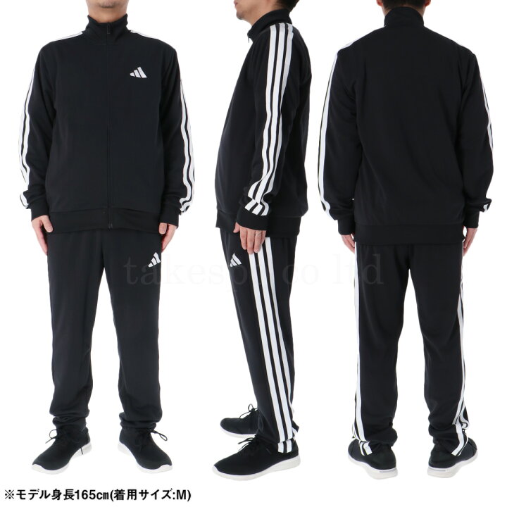楽天市場】＼楽天1位！／ アディダス ジャージ 上下 メンズ 