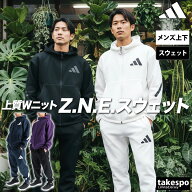＼楽天1位！／ アディダス スウェット 上下 メンズ セットアップ Z.N.E. フード付き パーカー 黒 白 ブラ…