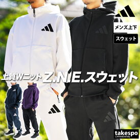 ＼楽天1位！／ アディダス スウェット 上下 メンズ セットアップ Z.N.E. フード付き パーカー 黒 白 ブランド adidas KTJ50 新作 上下セット 大きいサイズ 有 スポーツウェア トレーニングウェア スポーツ おしゃれ あす楽