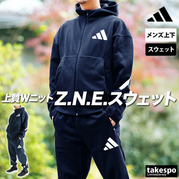 楽天市場】＼楽天1位！／ アディダス スウェット 上下 メンズ 