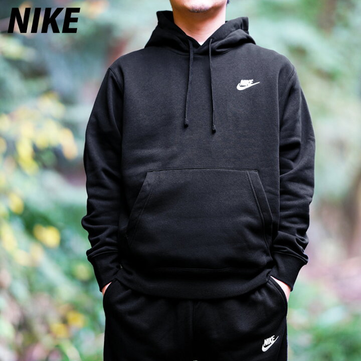 楽天市場 送料無料 新作 ナイキ スウェット 上下 メンズ Nike パーカー フーディ 保温 パーカー パンツ Blk 限定ジャージのタケスポ