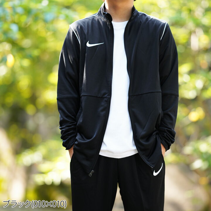 楽天市場 送料無料 ナイキ ジャージ 上下 メンズ Nike ドライ 吸汗速乾 Dri Fit ルームウェア トレーニングウェア 大きいサイズ 有 ルームウェア 部屋着 高級 セットアップ 上下セット スポーツ おしゃれ ブランド 限定ジャージのタケスポ