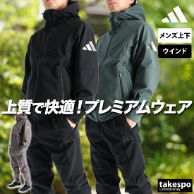 ＼楽天1位！／ アディダス ウインドブレーカー 上下 メンズ セットアップ ブランド プレミアム スポーツ adidas F6835 フード付き フーディ 裏起毛 フルジップ はっ水 撥水 黒 新作 上下セット 大きいサイズ 有 スポーツウェア トレーニングウェア おしゃれ