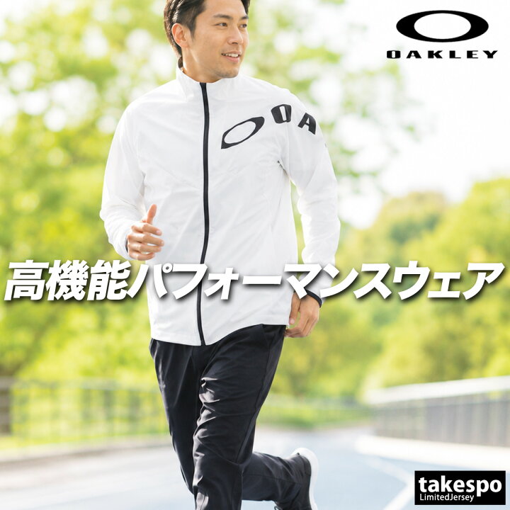 楽天市場】＼楽天1位！／ オークリー ジャージ 上下 メンズ 