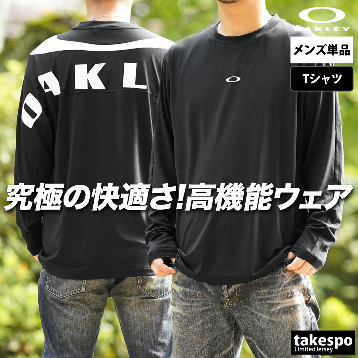 楽天市場】ロンT 長袖Tシャツ メンズ オークリー ブランド ドライ 速乾
