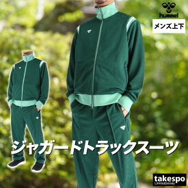 ヒュンメル ジャージ 上下 メンズ セットアップ ブランド ジャージ上下 hummel PLAY HAT2140 速乾 吸水 吸汗 ドライ フルジップ 花柄 トラックスーツ 新作 上下セット 大きいサイズ 有 スポーツウェア トレーニングウェア スポーツ おしゃれ あす楽