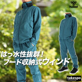 ヒュンメル ウインドブレーカー 上下 メンズ セットアップ ブランド hummel HAW2194 はっ水 撥水 黒 収納式 フード 新作 上下セット 大きいサイズ 有 スポーツウェア トレーニングウェア スポーツ おしゃれ あす楽