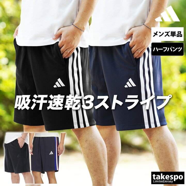 楽天市場】＼楽天1位！／ ハーフパンツ メンズ スポーツ 短パン 