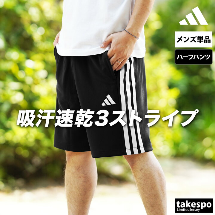 楽天市場】＼楽天1位！／ ハーフパンツ メンズ スポーツ 短パン 