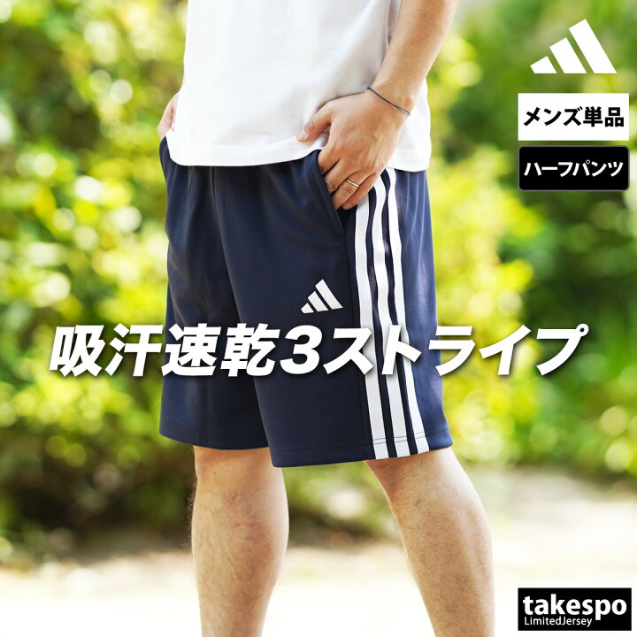 楽天市場】＼楽天1位！／ ハーフパンツ メンズ スポーツ 短パン 