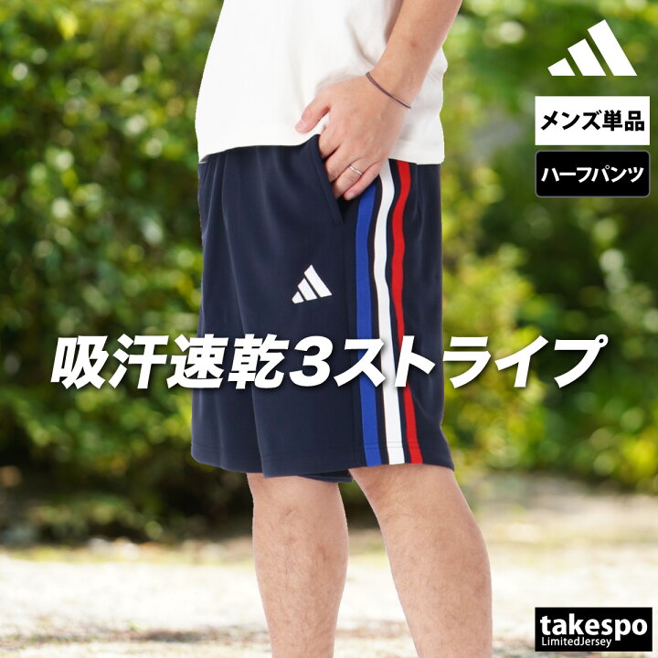 楽天市場】＼楽天1位！／ ハーフパンツ メンズ スポーツ 短パン 