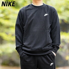 4/20-4/21 2日間限定ゲリラバーゲン 新作 ナイキ スウェット 上下 メンズ NIKE クルーネック トレーナー ロゴ ワンポイント クラブ フレンチテリー BV2667| セットアップ 上下セット 大きいサイズ 有 スポーツウェア トレーニングウェア