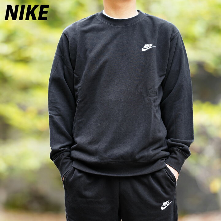 NIKE トレーナー 2着セット 通販