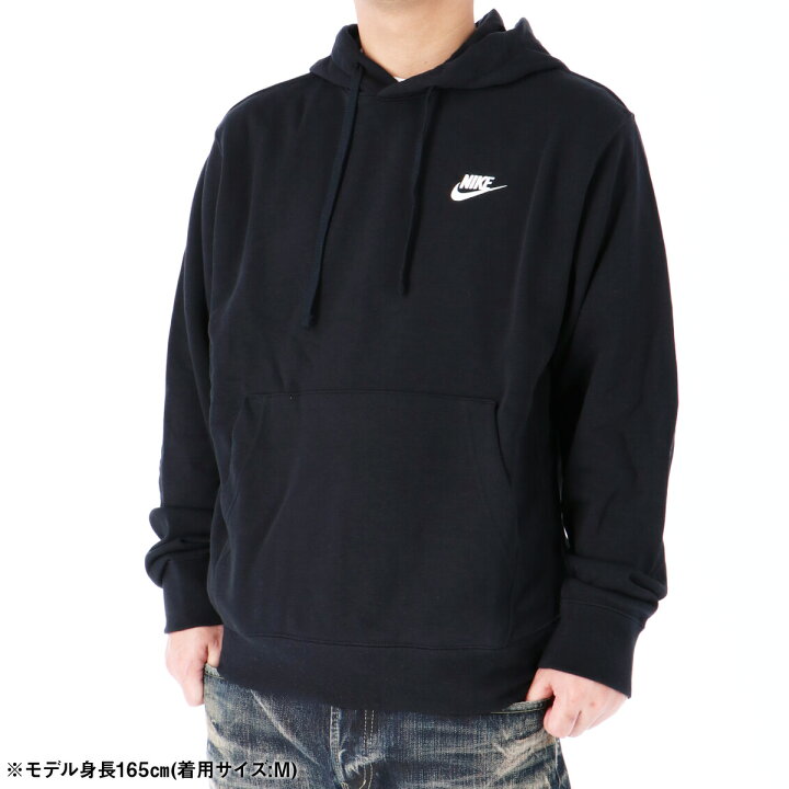 楽天市場 送料無料 新作 ナイキ スウェットパーカー 上 メンズ Nike フーディ ワンポイント パーカー Cz7858 Blk 大きいサイズ 有 スエット ルームウェア 部屋着 高級 ルームウェア トレーニングウェア スポーツ おしゃれ ブランド 限定ジャージのタケスポ