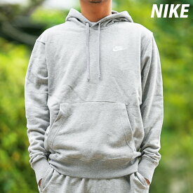 4/24-4/25 2日間限定ゲリラバーゲン 新作 ナイキ スウェットパーカー 上 メンズ NIKE パーカー フーディ ワンポイント 綿混 裏毛 CZ7858| 大きいサイズ 有 スポーツウェア トレーニングウェア